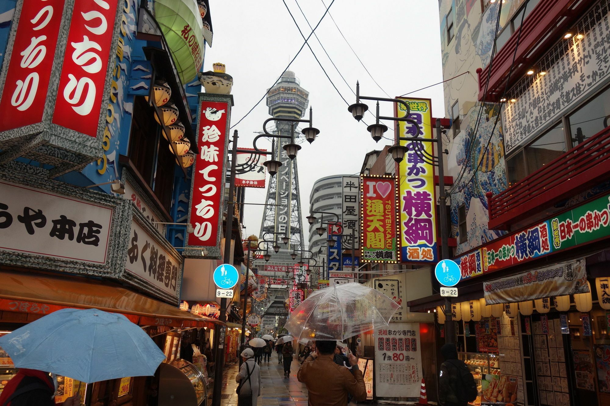 Hotel Vertex Osaka Dış mekan fotoğraf